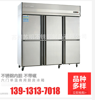 廠(chǎng)家直銷(xiāo)雙頭雙尾炒爐 電磁雙頭雙尾小炒爐 不銹鋼雙頭雙溫小炒爐