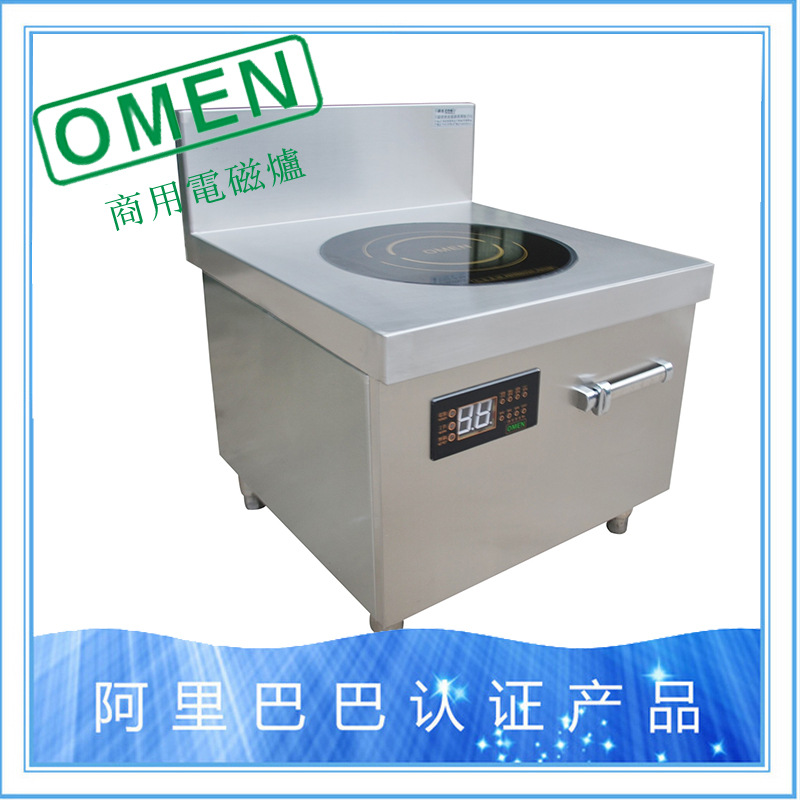 商用電磁爐 單爐矮湯爐 10kw 無(wú)煙環(huán)保單頭火鍋煲湯電磁火鍋爐