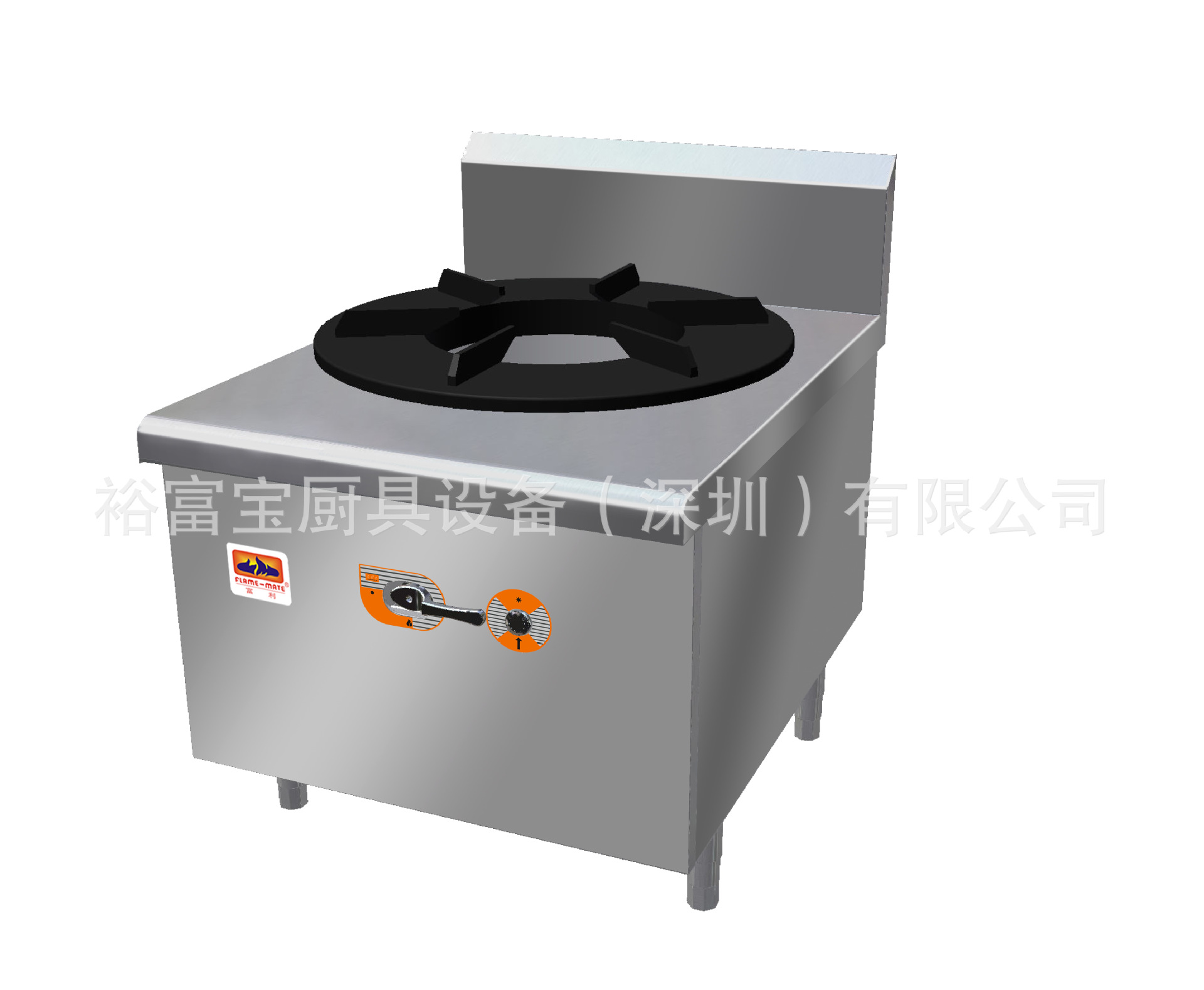 供應富利天然氣環(huán)保單頭矮湯爐(電磁安全制)