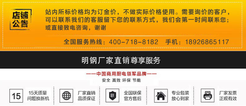 科越廠家直供酒店節能 商用電磁雙頭矮湯爐大功率平面煲湯爐 定做