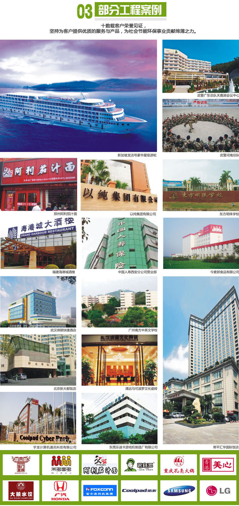 科越廠家直供酒店節能 商用電磁雙頭矮湯爐大功率平面煲湯爐 定做