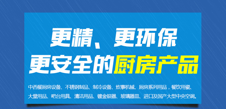 威達豪雙頭電磁矮湯爐30kw 8檔磁控火力調(diào)節(jié)大功率落地電磁爐