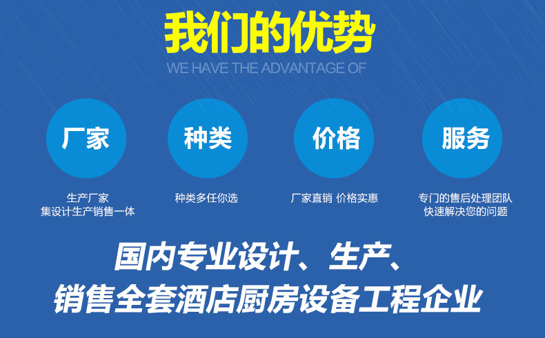 威達豪雙頭電磁矮湯爐30kw 8檔磁控火力調(diào)節(jié)大功率落地電磁爐
