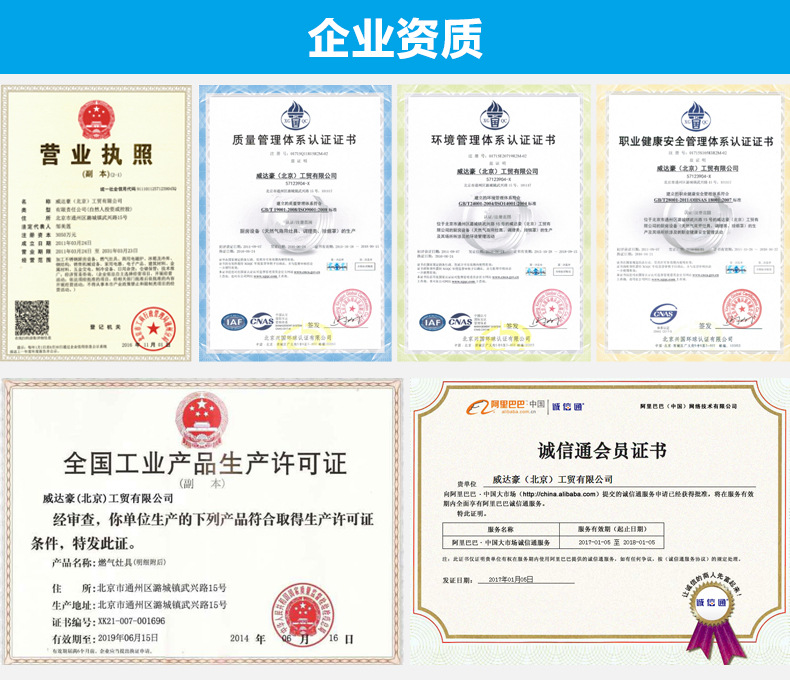 威達豪雙頭電磁矮湯爐30kw 8檔磁控火力調(diào)節(jié)大功率落地電磁爐
