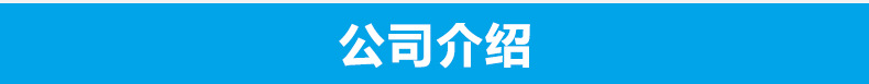 威達豪雙頭電磁矮湯爐30kw 8檔磁控火力調(diào)節(jié)大功率落地電磁爐