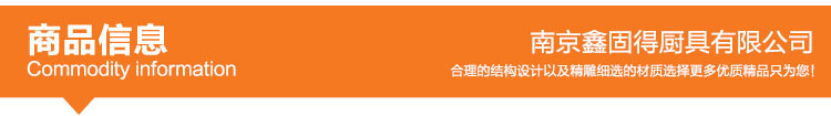 燃?xì)庠?廠家批發(fā)商用不銹鋼雙眼天然氣節(jié)能灶 酒店廚房專(zhuān)用灶具