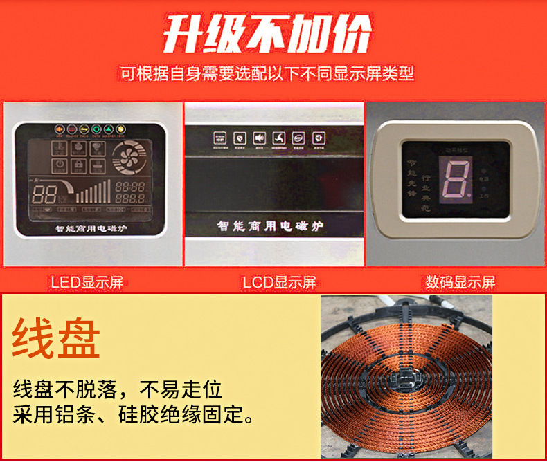 廠家直銷(xiāo) 商用電磁爐灶 8kW不銹鋼煲湯爐 單頭平頭商用電磁低湯爐