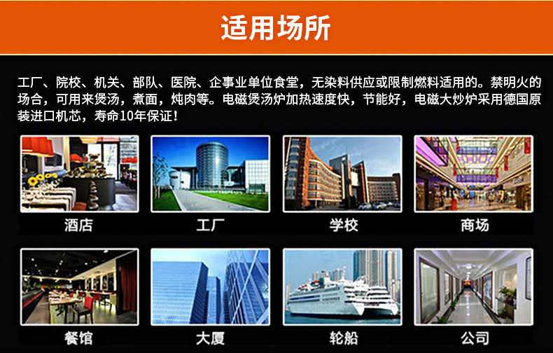 廠家直銷(xiāo) 商用電磁爐灶 8kW不銹鋼煲湯爐 單頭平頭商用電磁低湯爐