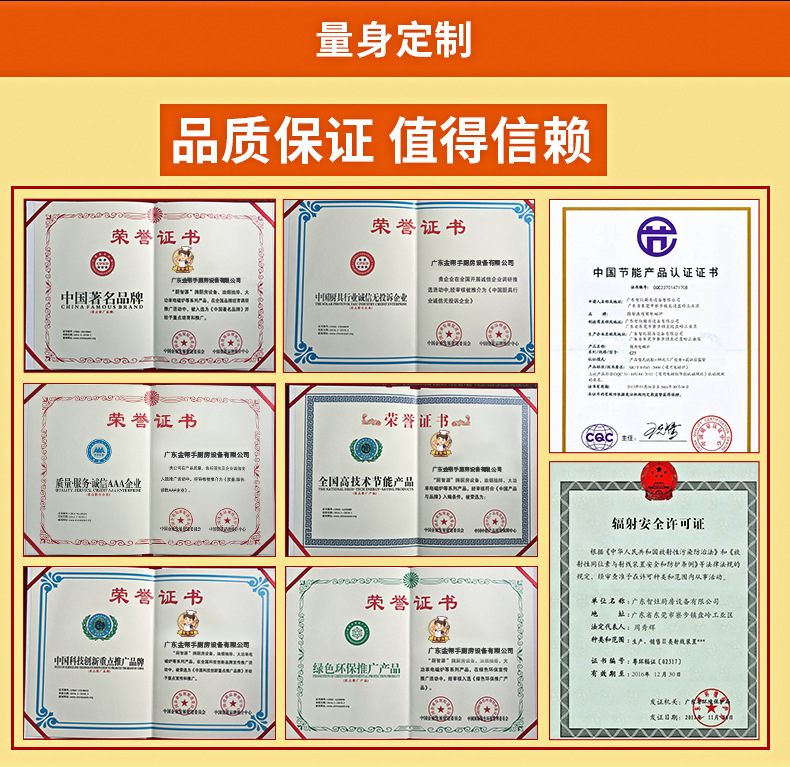 廠家直銷(xiāo) 商用電磁爐灶 8kW不銹鋼煲湯爐 單頭平頭商用電磁低湯爐