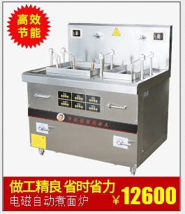 廠家直銷(xiāo) 商用電磁爐灶 8kW不銹鋼煲湯爐 單頭平頭商用電磁低湯爐