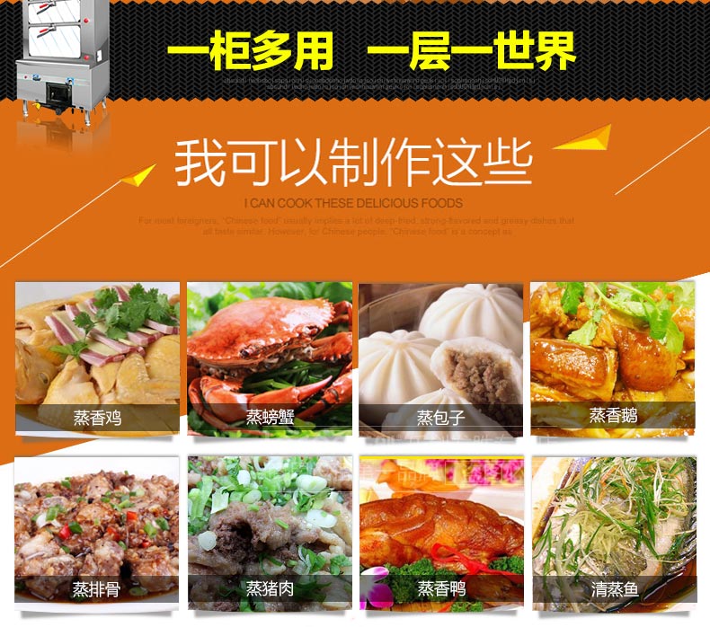 樂創(chuàng) 節(jié)能商用 燃?xì)?海鮮蒸柜 蒸菜蒸魚 多功能使用