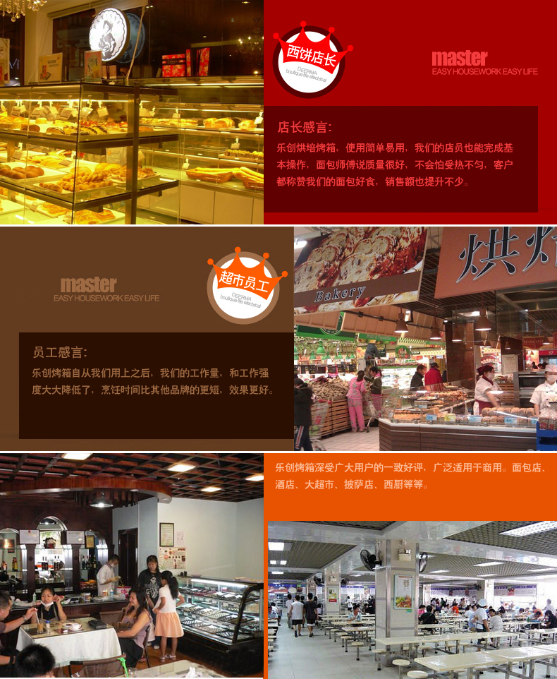 樂創(chuàng) 節(jié)能商用 燃?xì)?海鮮蒸柜 蒸菜蒸魚 多功能使用