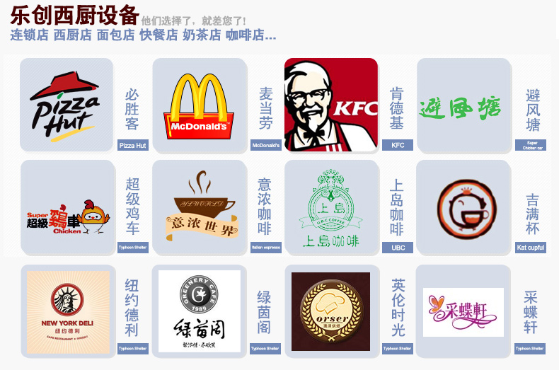 樂創(chuàng) 節(jié)能商用 燃?xì)?海鮮蒸柜 蒸菜蒸魚 多功能使用
