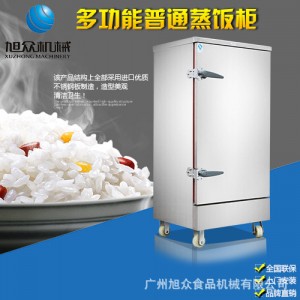 供應(yīng)小型優(yōu)質(zhì)多功能商用家用單門(mén)電熱蒸飯柜 工廠直銷(xiāo)全國(guó)聯(lián)保