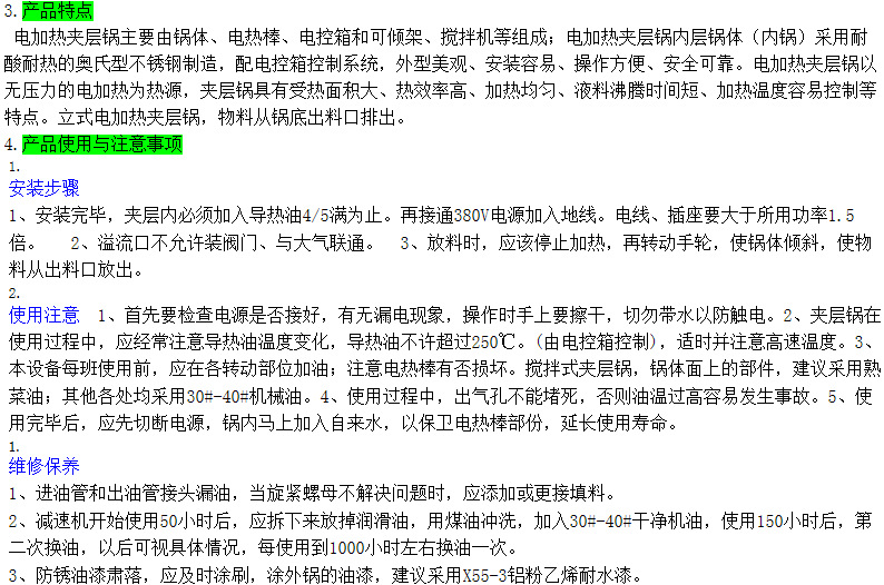 大型熬湯鍋 燉湯夾層鍋 全自動(dòng)熬湯蒸煮鍋 高效熬湯設(shè)備