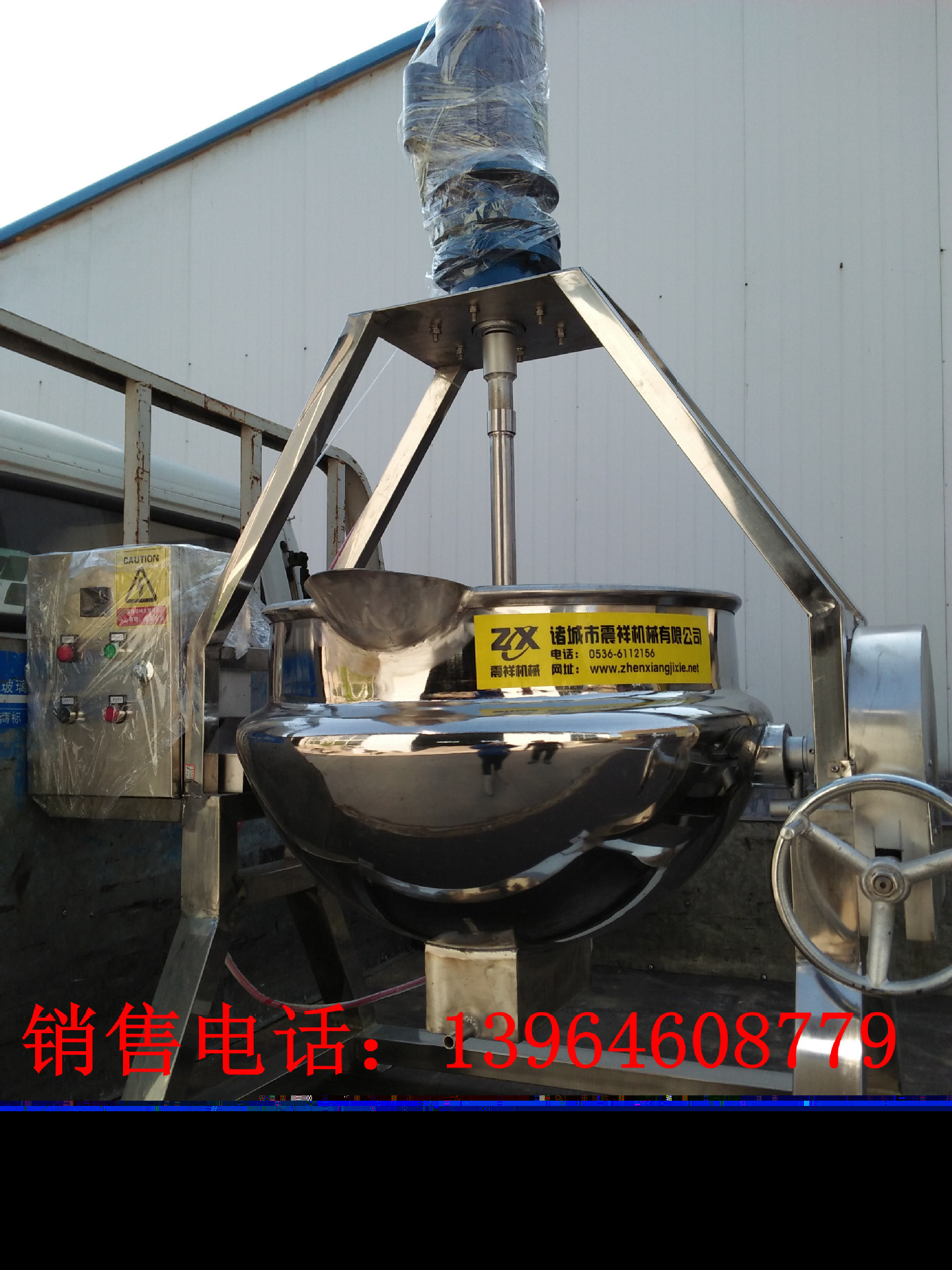 304不銹鋼鍋 夾層鍋電加熱 炒菜熬粥 大型攪拌 蒸煮設備炊事設備