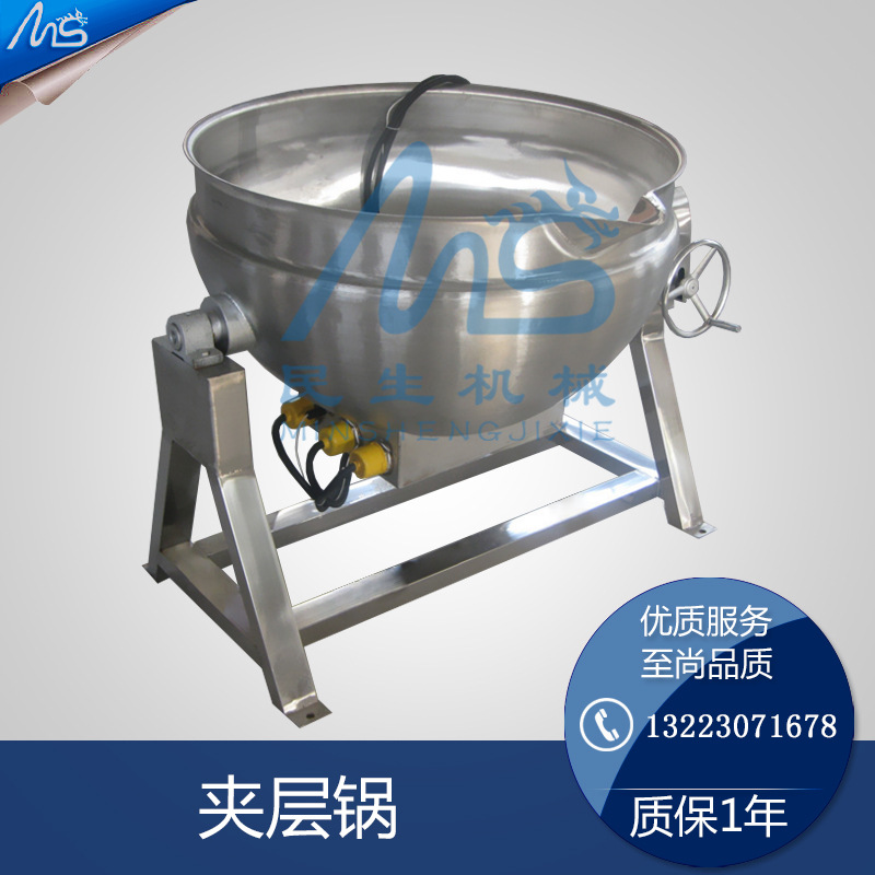 廠家直銷400L燃?xì)饧訜釆A層鍋 大型不銹鋼炒菜、熬湯、蒸煮鍋