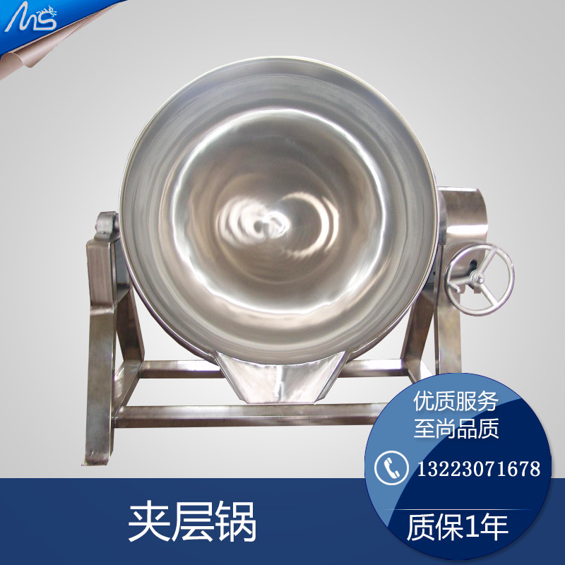 廠家直銷400L燃?xì)饧訜釆A層鍋 大型不銹鋼炒菜、熬湯、蒸煮鍋