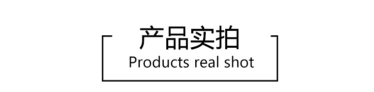 產(chǎn)品實拍