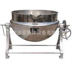 廠家直銷 天津遠(yuǎn)安醬料鍋 攪拌夾層鍋 可傾式電加熱 夾層蒸氣鍋