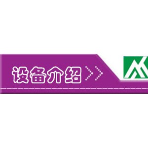 醬料 大型炒料機(jī) 400L全自動(dòng)燃?xì)庑行菙嚢璩村伩販胤葱读弦惑w化
