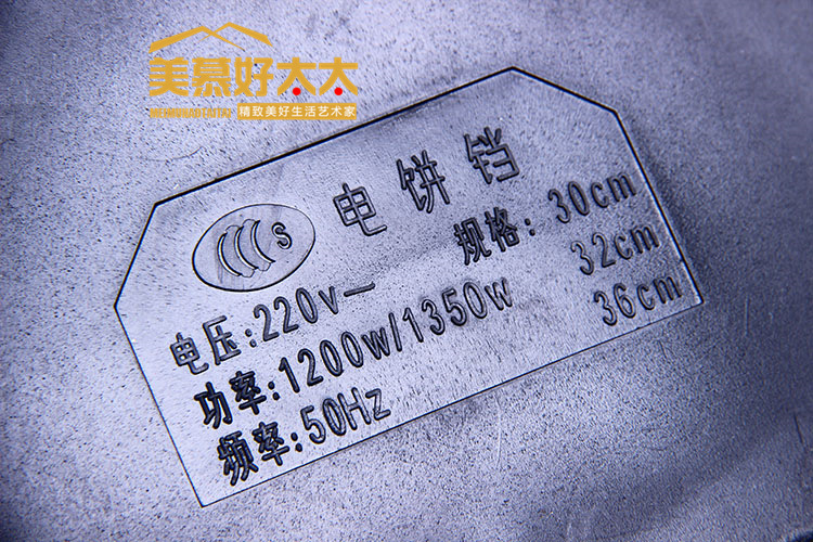 直銷(xiāo)熱賣(mài)電熱鍋廠家電煎鍋?lái)n式多功能電熱烙餅機(jī)燒烤爐披薩鍋批發(fā)