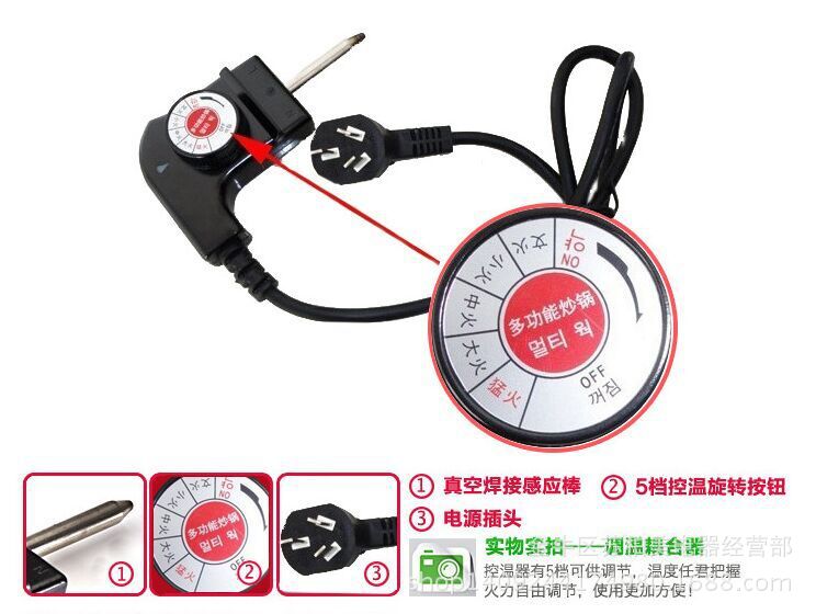 熱銷韓式圓鍋 多功能電熱鍋 會(huì)銷不粘鍋 新款電炒鍋批發(fā)
