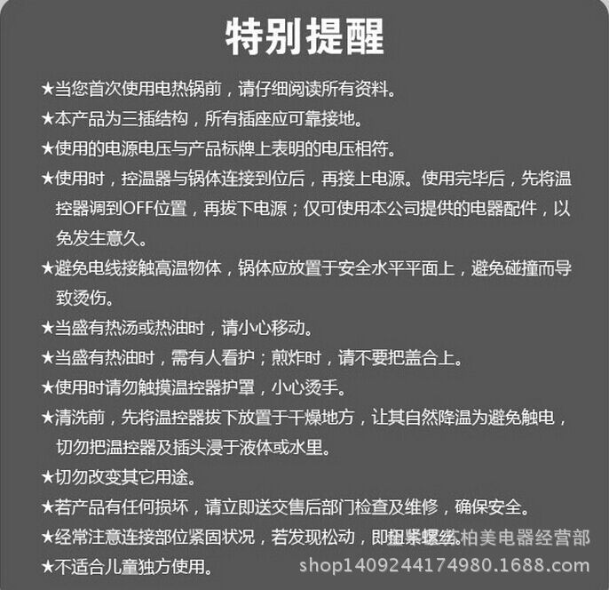 熱銷韓式圓鍋 多功能電熱鍋 會(huì)銷不粘鍋 新款電炒鍋批發(fā)
