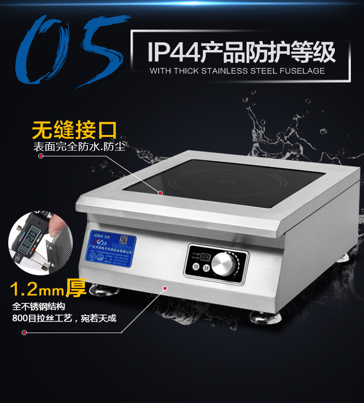 商用電磁爐臺(tái)式5kw大功率電磁爐5000w臺(tái)式平爐商業(yè)飯店電磁煲湯爐