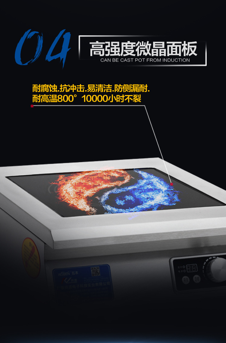 商用電磁爐臺(tái)式5kw大功率電磁爐5000w臺(tái)式平爐商業(yè)飯店電磁煲湯爐
