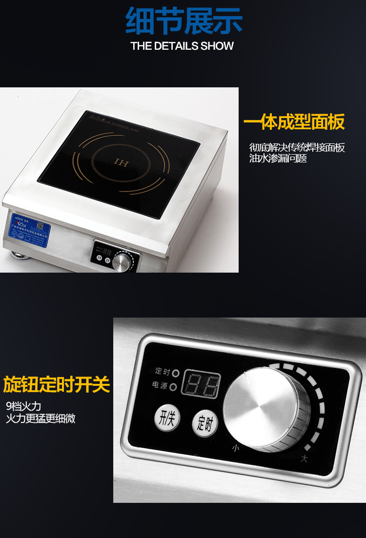 商用電磁爐臺(tái)式5kw大功率電磁爐5000w臺(tái)式平爐商業(yè)飯店電磁煲湯爐