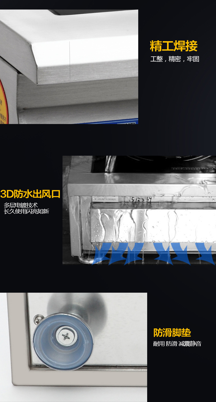 商用電磁爐臺(tái)式5kw大功率電磁爐5000w臺(tái)式平爐商業(yè)飯店電磁煲湯爐