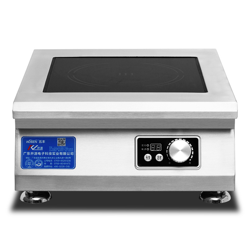 商用電磁爐臺(tái)式5kw大功率電磁爐5000w臺(tái)式平爐商業(yè)飯店電磁煲湯爐