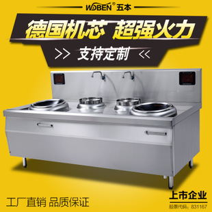 商用電磁爐3.5KW商用電磁爐臺(tái)式旋鈕平爐臺(tái)式凹面定時(shí)控溫電磁爐