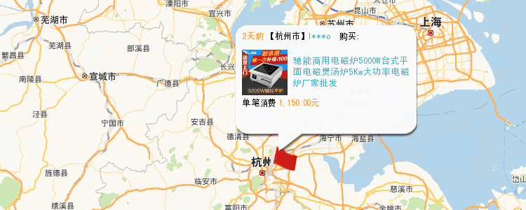 商用電磁爐3500w大功率功能強(qiáng)大預(yù)約功能馳能餐廳家用電磁爐批發(fā)