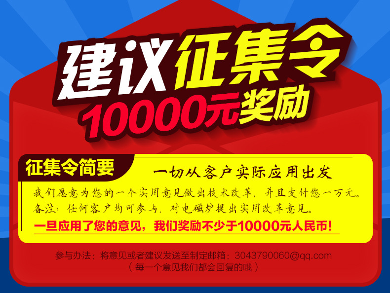 商用電磁爐3500w大功率功能強(qiáng)大預(yù)約功能馳能餐廳家用電磁爐批發(fā)
