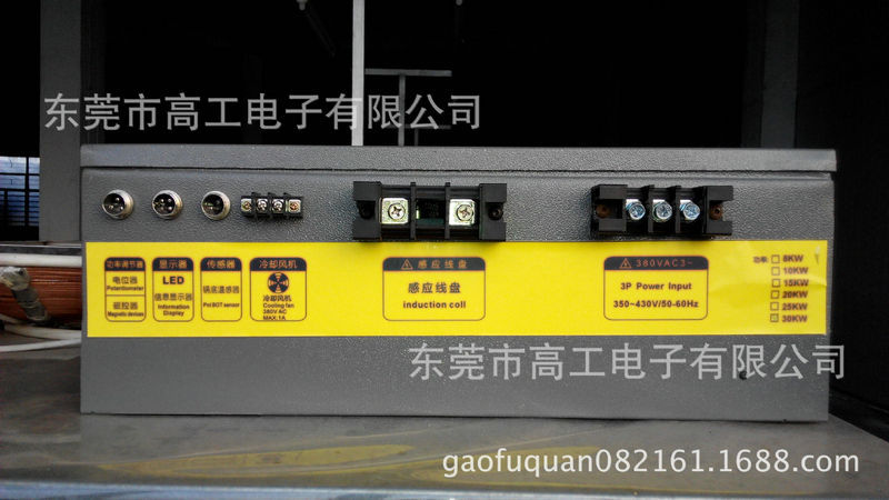 廠家促銷經(jīng)濟(jì)型大功率商用電磁爐 電磁臺式湯爐