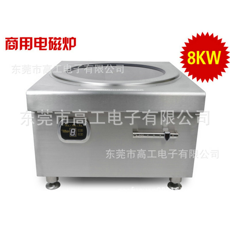 廠家促銷經(jīng)濟(jì)型大功率商用電磁爐 電磁臺式湯爐
