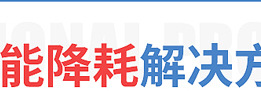 廠家促銷經(jīng)濟(jì)型大功率商用電磁爐 電磁臺式湯爐