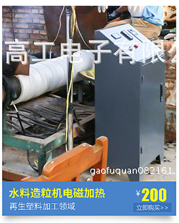 廠家促銷經(jīng)濟(jì)型大功率商用電磁爐 電磁臺式湯爐