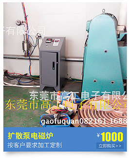 廠家促銷經(jīng)濟(jì)型大功率商用電磁爐 電磁臺式湯爐