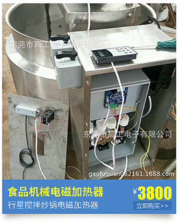 廠家促銷經(jīng)濟(jì)型大功率商用電磁爐 電磁臺式湯爐