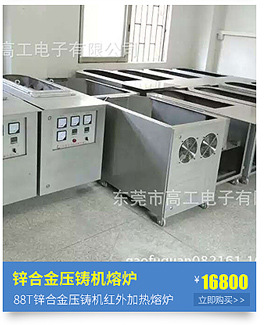 廠家促銷經(jīng)濟(jì)型大功率商用電磁爐 電磁臺式湯爐