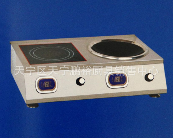 廠家直銷鼎龍牌臺(tái)式組合電磁爐 一平一凹連體電磁爐商用電磁爐