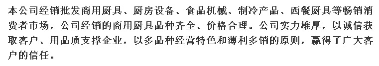 廠家直銷鼎龍牌臺(tái)式組合電磁爐 一平一凹連體電磁爐商用電磁爐