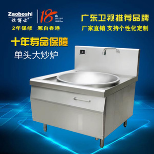 灶博士/商用臺式電磁爐 3500W5000W平面電磁灶，一年包換商業級