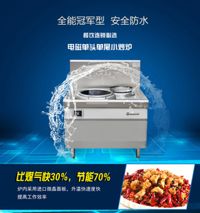 灶博士/商用臺式電磁爐 3500W5000W平面電磁灶，一年包換商業級