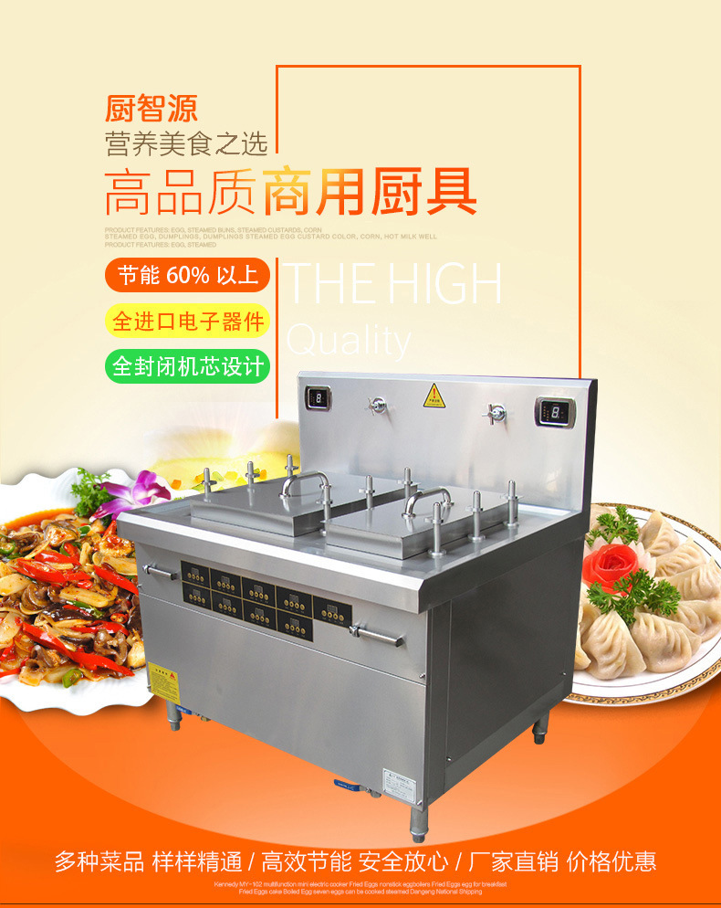 多功能電磁煮面爐 商用六頭自動(dòng)升降節(jié)能湯面爐 麻辣燙煮面灶定制