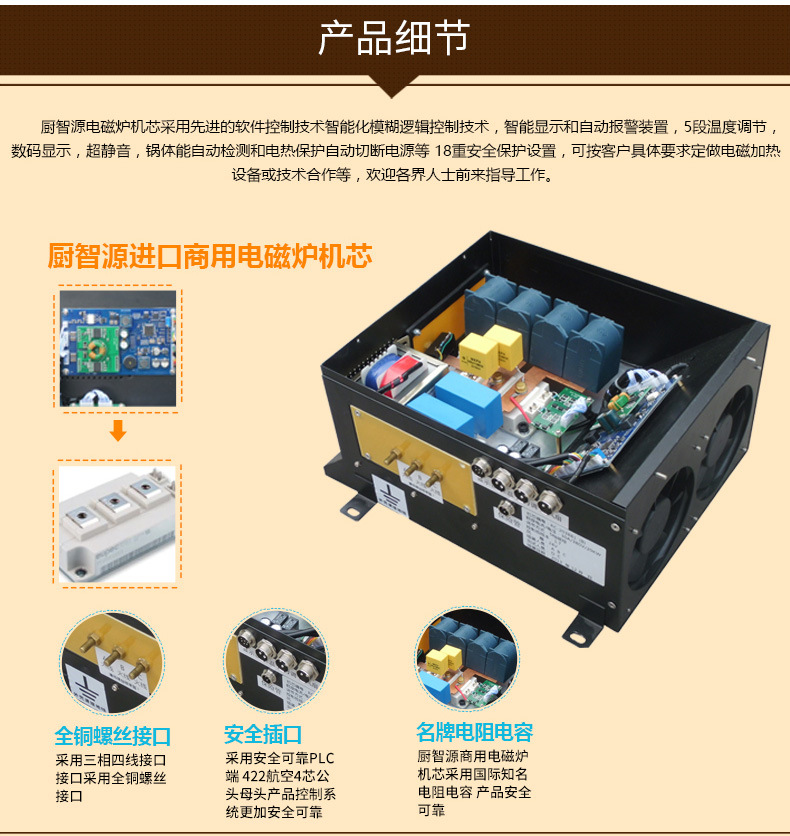多功能電磁煮面爐 商用六頭自動(dòng)升降節(jié)能湯面爐 麻辣燙煮面灶定制