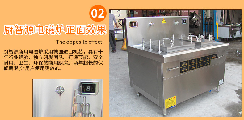 多功能電磁煮面爐 商用六頭自動(dòng)升降節(jié)能湯面爐 麻辣燙煮面灶定制